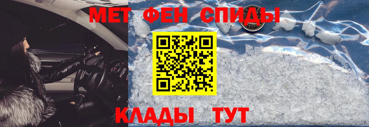 АМФЕТАМИН Premium Грязи