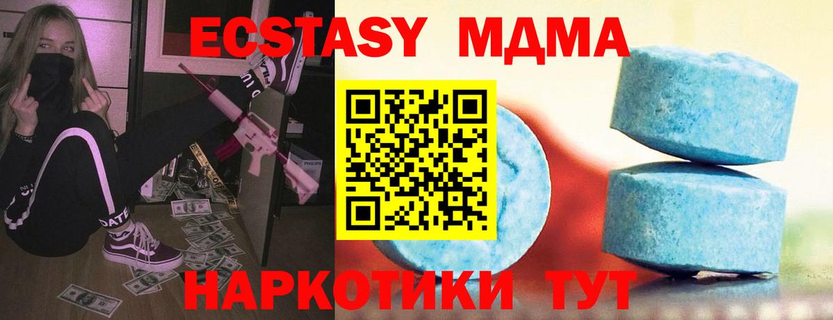 Экстази DUBAI Грязи