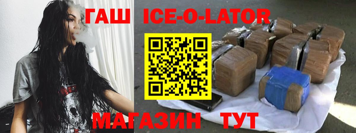 ГАШ индика сатива Грязи