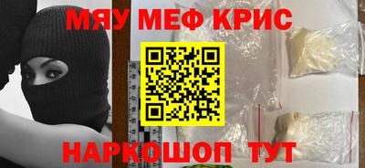 мет Кумертау