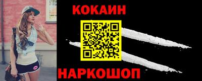 кокаин колумбия Кунгур