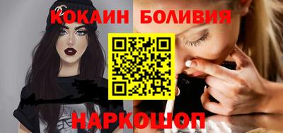 кокаин колумбия Кунгур