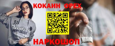 дистиллят марихуана Кулебаки