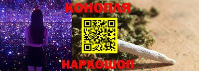 дистиллят марихуана Кулебаки