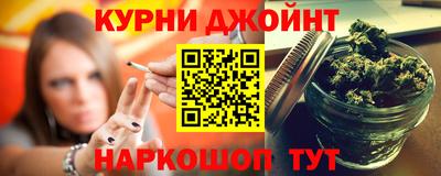 дистиллят марихуана Кулебаки
