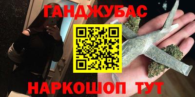 дистиллят марихуана Кулебаки