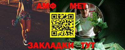 мет Кумертау