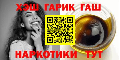 дистиллят марихуана Кулебаки