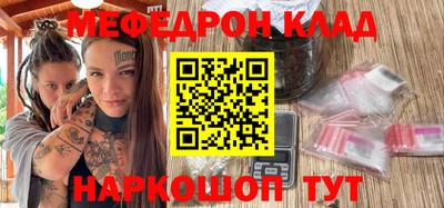 мет Кумертау