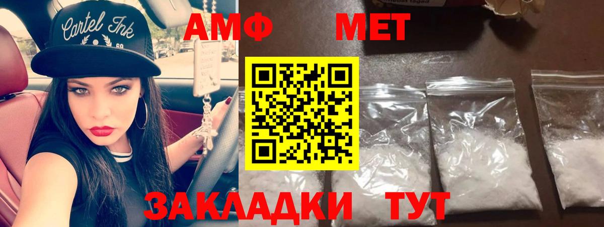 Грязи  Первитин винт  Вход с VPN  Первитин винт 