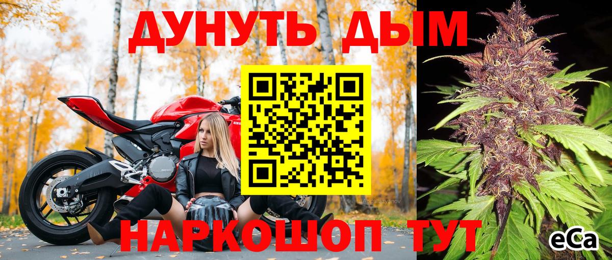Бошки марихуана THC 21% Грязи