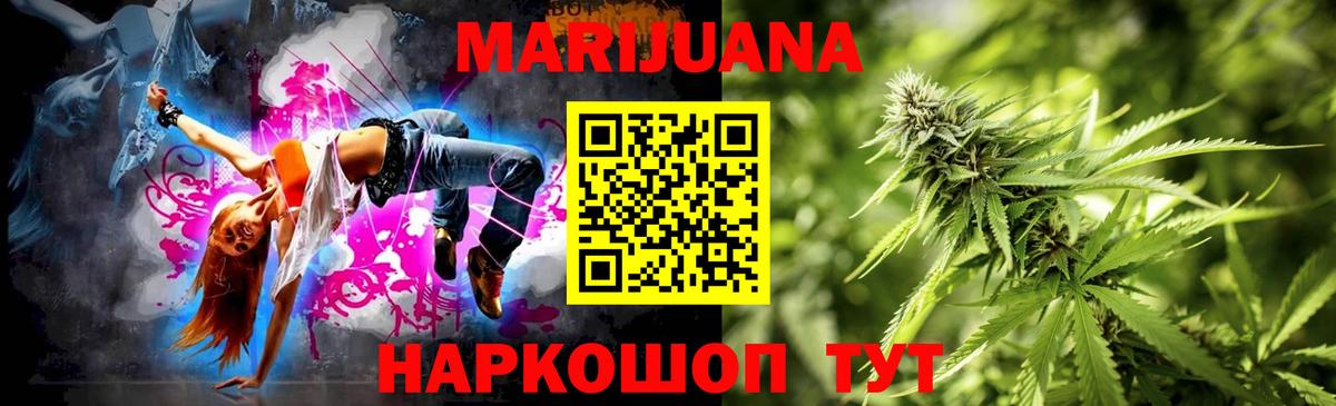 Бошки Шишки THC 21%  Вход с VPN  Марихуана LSD WEED  Марихуана марихуана  Грязи 